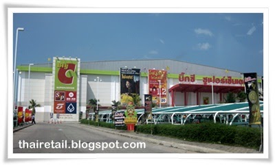 BIG C LOGISTICS GO GREENER